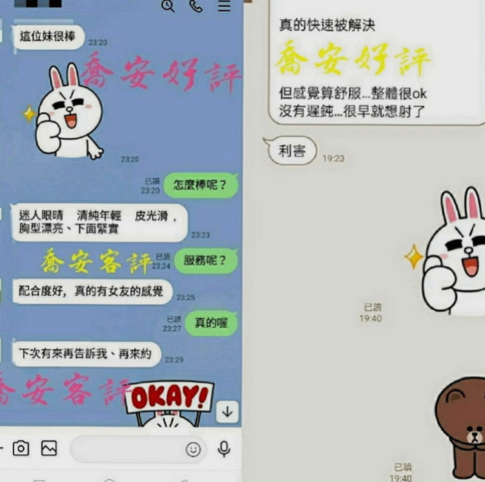 蘇澳小姐外約：紫若 |酒促辣妹|166cm|51kg|E罩杯|23歲|皮膚白 身材佳 服務有女友fu  大長腿絲襪 高跟鞋 配合度很高