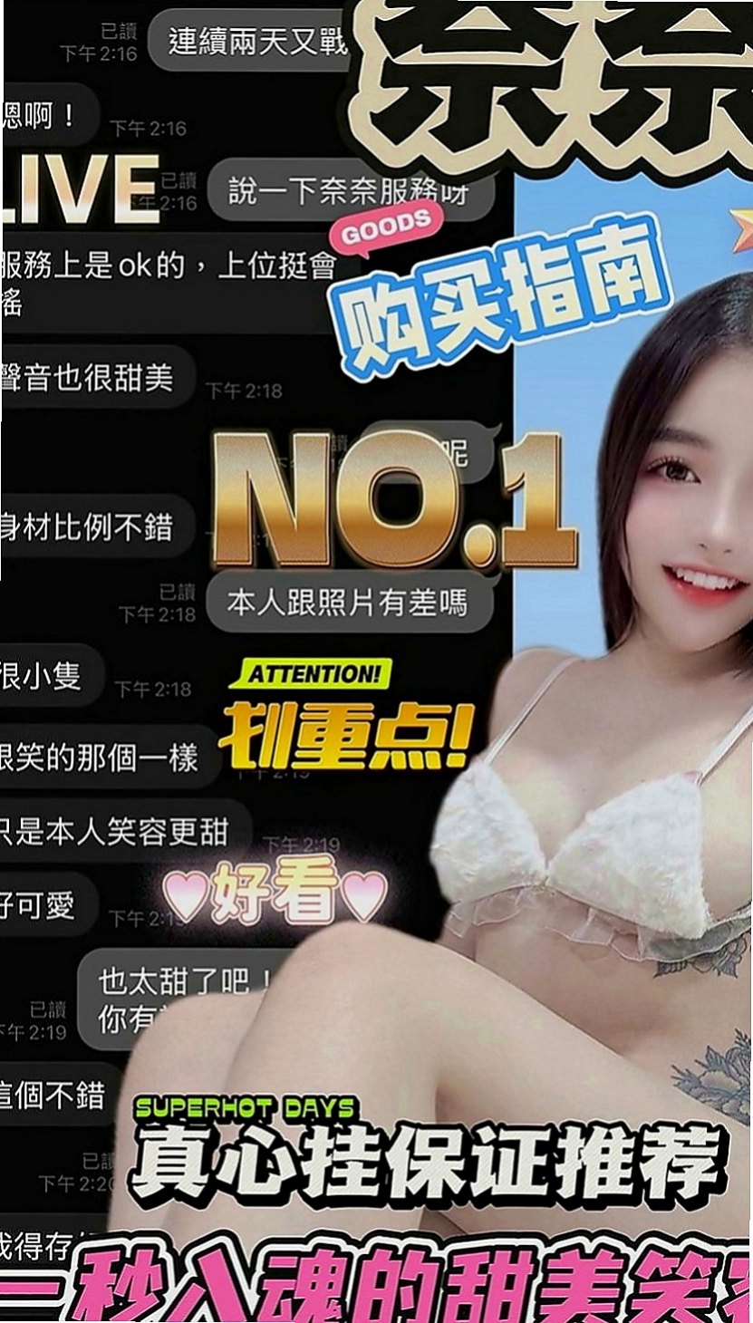 潭子外賣茶：幸芯 |在線空姐|163cm|52kg|E罩杯|20歲|可喇舌 BJ 鴛鴦浴 妹妹皮膚白皙 摸起來很舒服  服務：可LG 共浴 口交 69 喇舌 冰火 口交