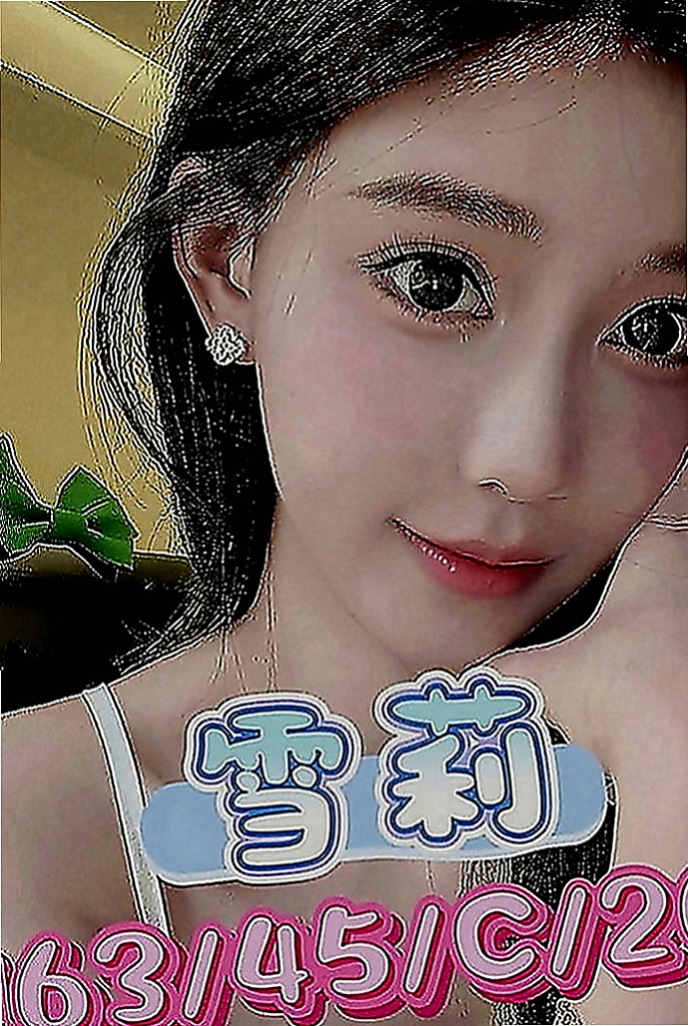 嘉義定點茶|找女人：美怡 |巨乳護理師|164cm|45kg|D罩杯|20歲|溫柔體貼，好接觸(無距離感)，嬌滴滴的~  精緻的臉蛋 笑起來很好看喔 服務主動大膽