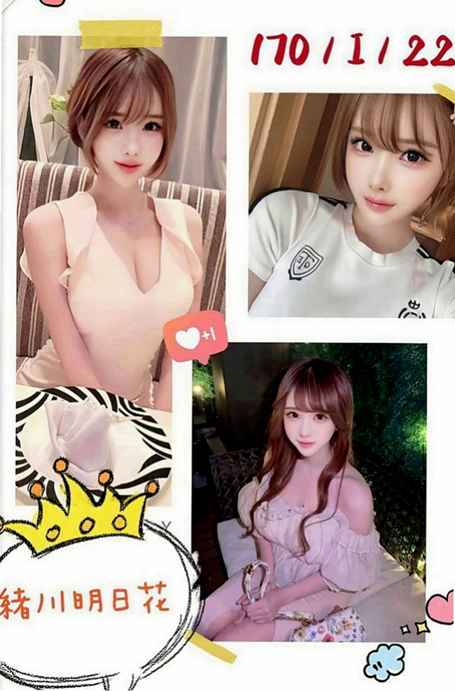 前金好茶：雪恩 |漂亮的小姐姐|167cm|42kg|E罩杯|22歲|長髮及腰雙峰堅挺水汪大S曲線~迷人翹臀  高潮會噴水 吸精到腿軟 很不錯的正妹 值得約唷！