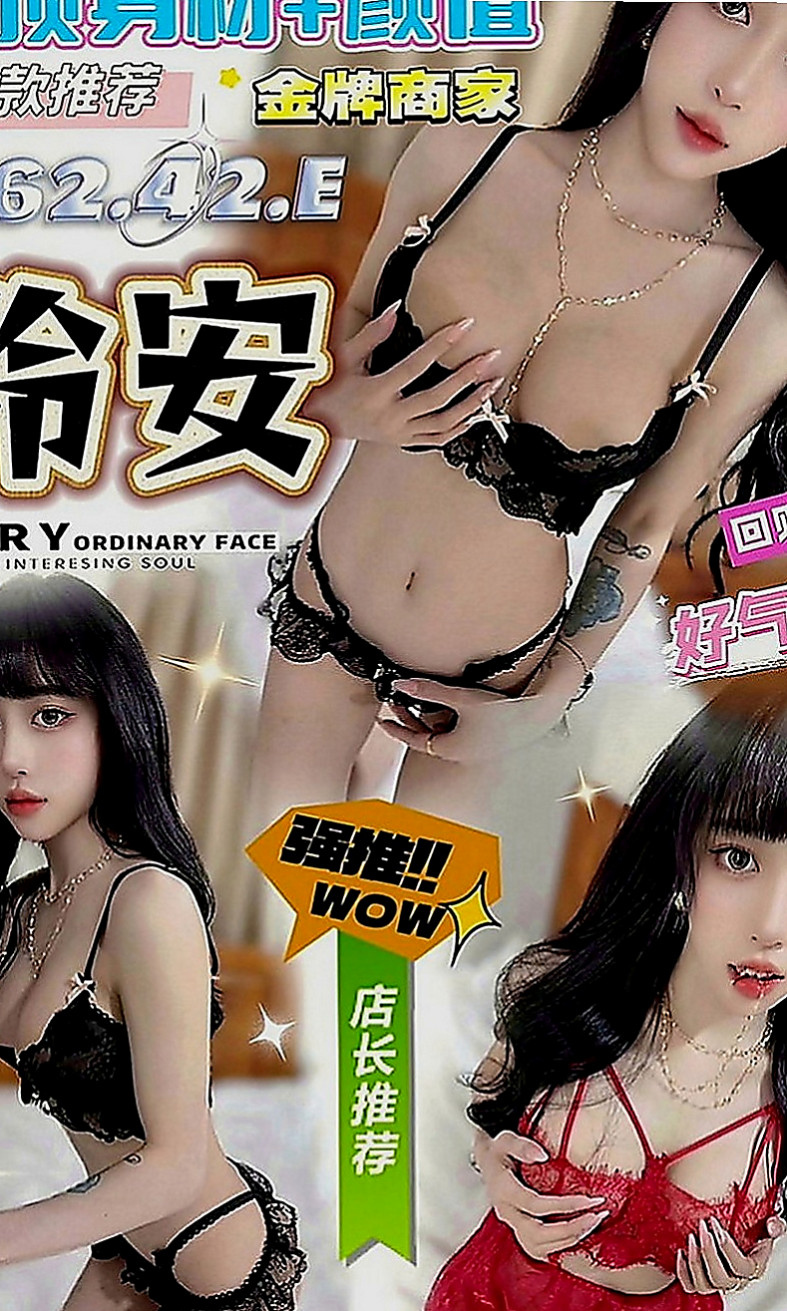 基隆外約茶|找妹妹：蕾蒂 |高鐵檢票員|166cm|46kg|C罩杯|23歲|這種感覺很刺激，趕快私密我吧，跟她一起享受刺激喲，她還可以配合變裝秀&玩玩具喲，她現在很想要，