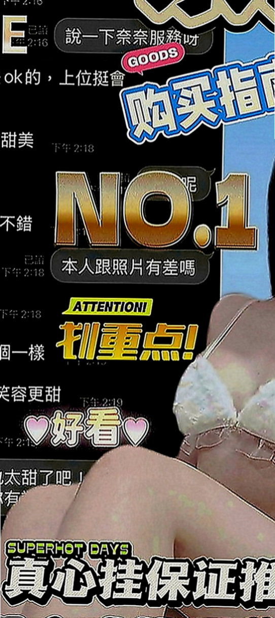 潭子外賣茶：幸芯 |在線空姐|163cm|52kg|E罩杯|20歲|可喇舌 BJ 鴛鴦浴 妹妹皮膚白皙 摸起來很舒服  服務：可LG 共浴 口交 69 喇舌 冰火 口交