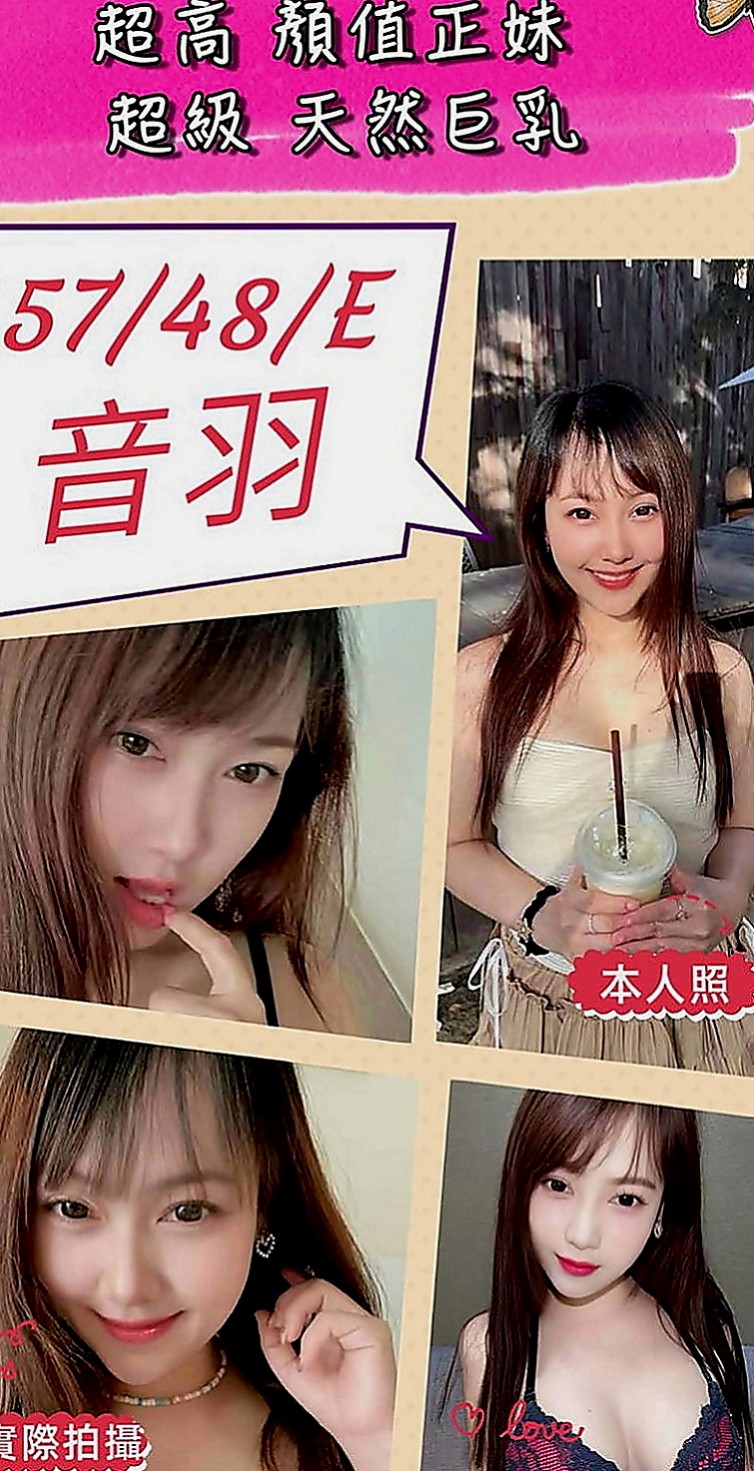 台南定點茶|油壓：微微姐 |小清晰女大生|170cm|46kg|C罩杯|19歲|小隻馬甜美大奶 很優瀨Lg9420 小隻清純 甜美小天使 五官很漂亮
