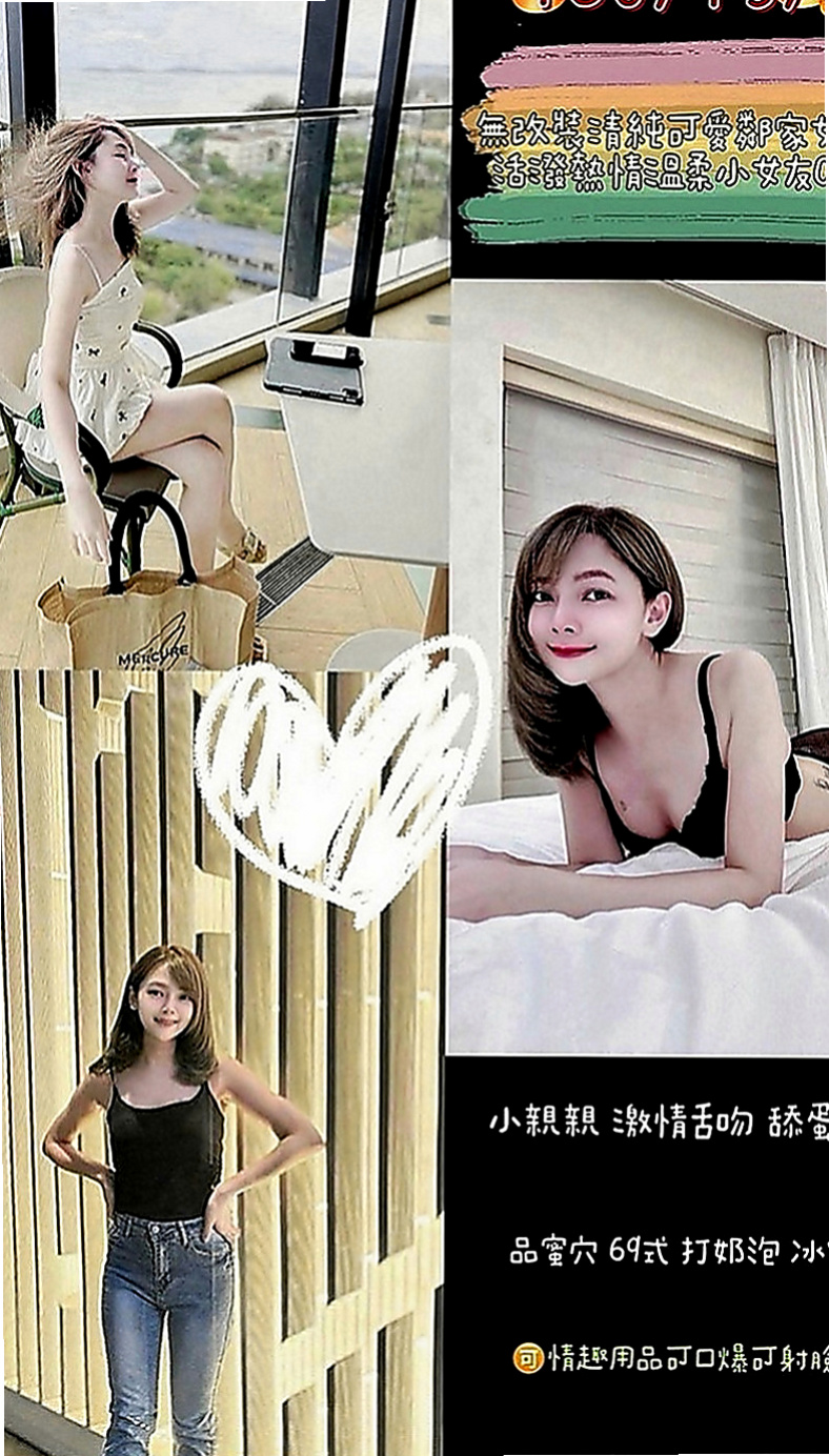 新化油壓：妲己 |乖乖妹|170cm|47kg|D罩杯|20歲|#白皙美乳 就在妳眼前晃動   皮膚白皙 特別是奶子特別好看