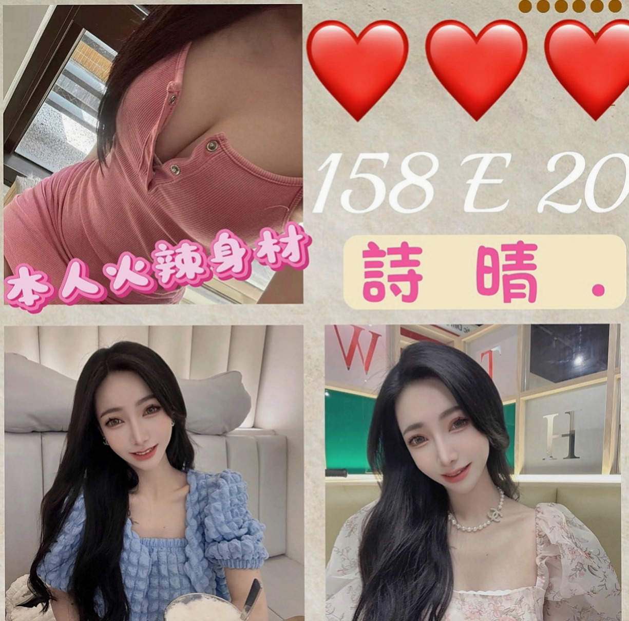 關廟叫小姐：心儀 |氣質銀行OL|164cm|51kg|E罩杯|23歲|性欲強的她等你來性愛大比拼唷!!!  前凸後翹 蠻腰美乳翹臀的S曲線身材
