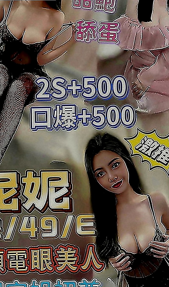 大園找小姐：陳潔馨 |玲家小女孩|166cm|45kg|E罩杯|22歲|溫柔 優雅 很氣質的女生 皮膚白 美腿氣質  屁股翹騷氣十足 很會挑逗喔 很有女友ｆｕ～