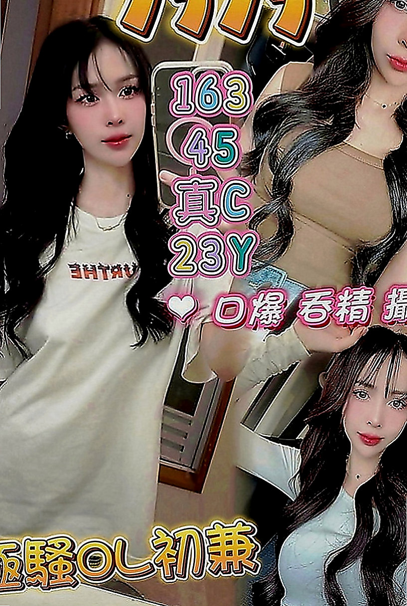 汐止外送：柏悅 |變裝正妹|167cm|55kg|E罩杯|24歲|.喜歡被用抱.他說只有在做愛的時候接吻  早上在自衛順便拍了一下 給哥哥們的福利