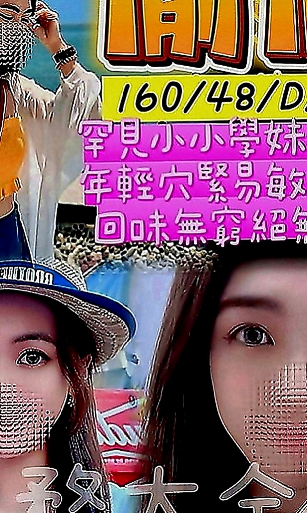 台北定點茶|伴遊：小魚兒 |陽光女孩|170cm|52kg|E罩杯|20歲|感覺超好的柔柔的  嬌嗔像女友 乖巧像女兒
