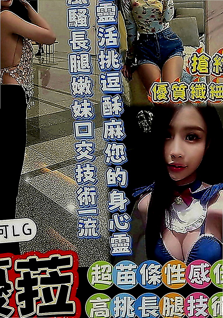 岡山好茶：蔓蔓 |小處女|166cm|54kg|D罩杯|22歲|大奶級別的騷浪妹敏感點在她的乳頭