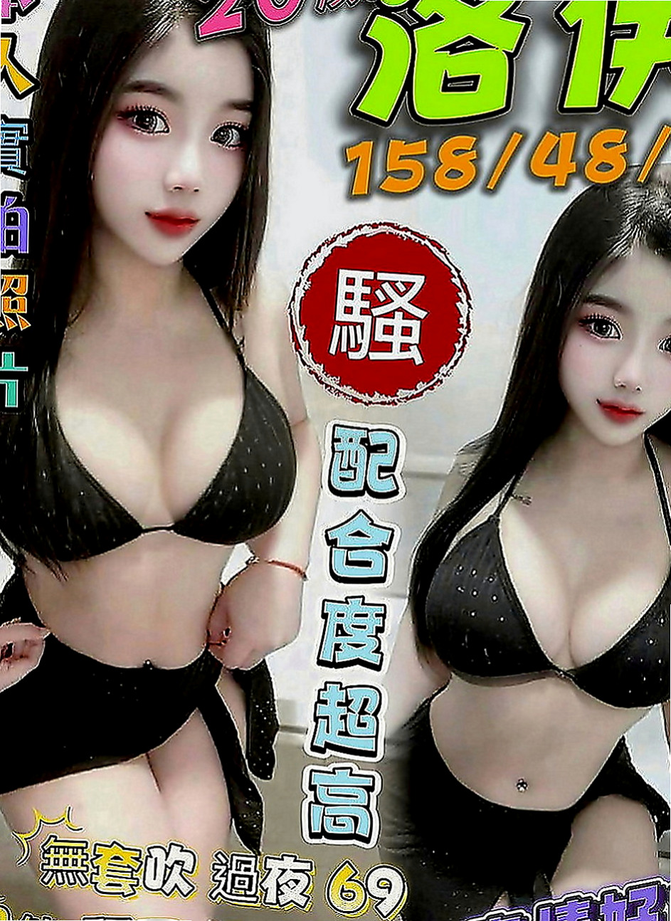 山上外約茶：寶珠 |性感氣質熟女|165cm|46kg|E罩杯|22歲|可配合各種各樣的角色扮演哦  敢來挑戰！清純大尺度妹嗎！