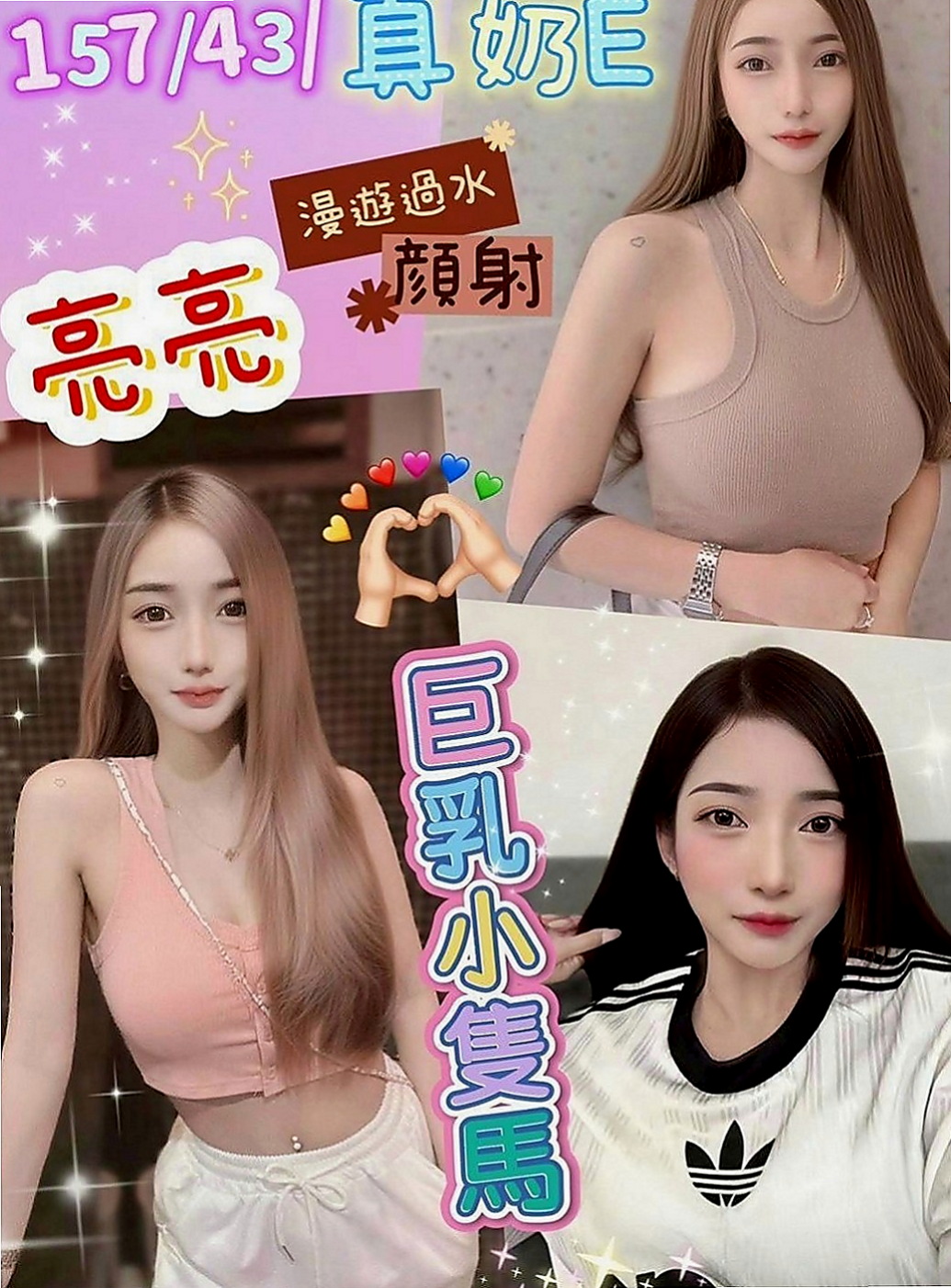 六龜外送茶坊：欣兒 |小騷騷 美甲師|166cm|45kg|E罩杯|24歲|嬌喘聲浪一波波讓人久久不能忘懷!舌吻的功力也很優!妹妹很享受做愛的感覺