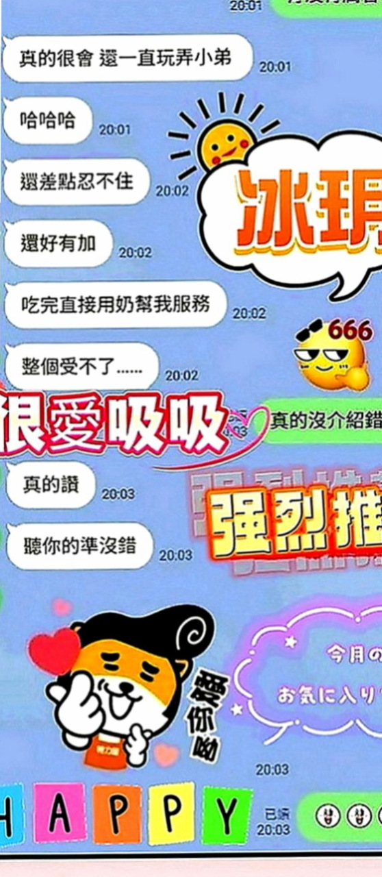 甲仙全套：趙小姐葉子 |國中英文老師|166cm|44kg|C罩杯|20歲|真的不知道要怎麼感謝才比較好  昨日這份10k的紅包我收到了