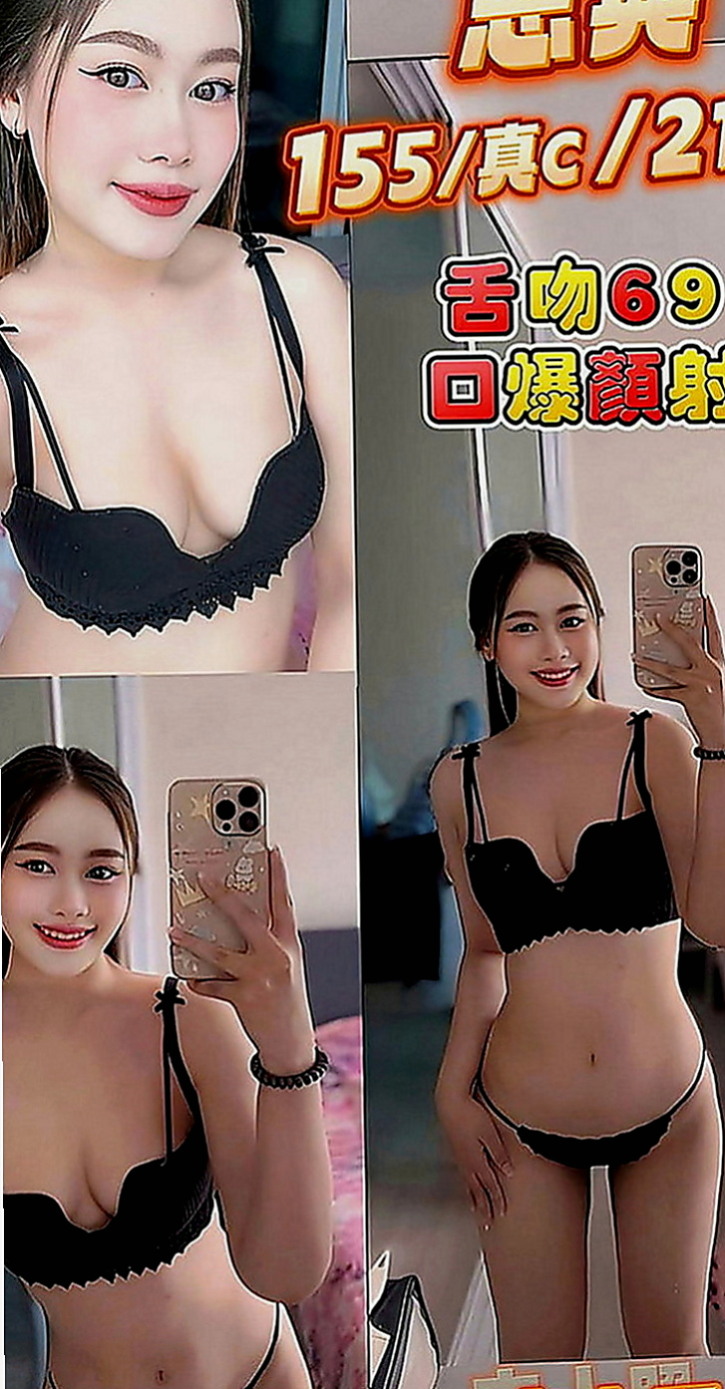 中山八大娛樂網：奈美 |微肉饑渴人妻|170cm|51kg|C罩杯|22歲|不用擔心妹妹不給親不給碰絕對不會有這個問題出現  今日主打