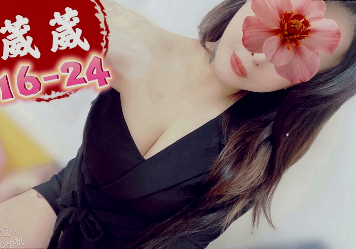 下營按摩外送：米蒂 |年輕優質的妹子|165cm|52kg|E罩杯|20歲|妹妹服務也是很主動熱情 不會冷場喲 比較會玩 會帶動你 教你怎麼玩3p