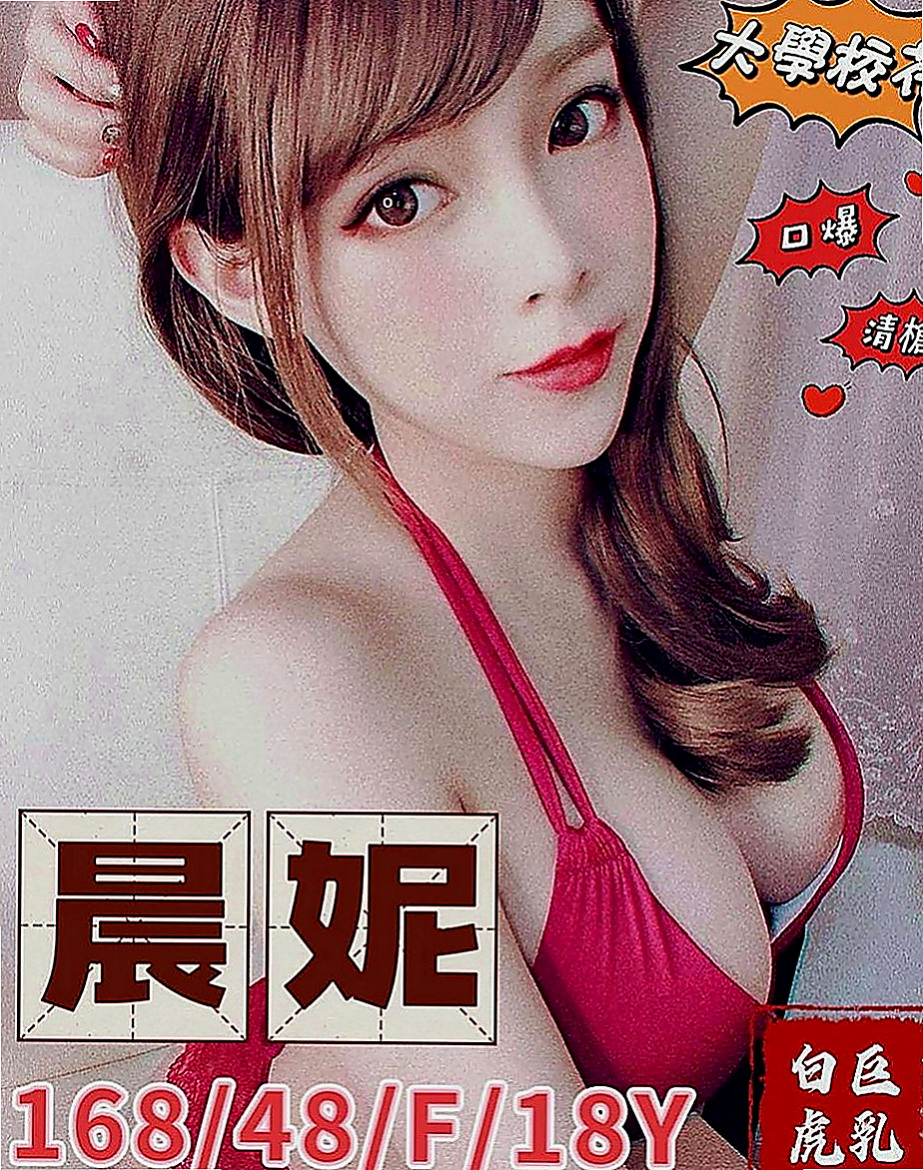 新竹外送茶|八大娛樂網：靜蕾 |特價空姐|168cm|44kg|E罩杯|20歲|我這裡很安全 而且都很有保障 又有錢拿 就來我這兼職了