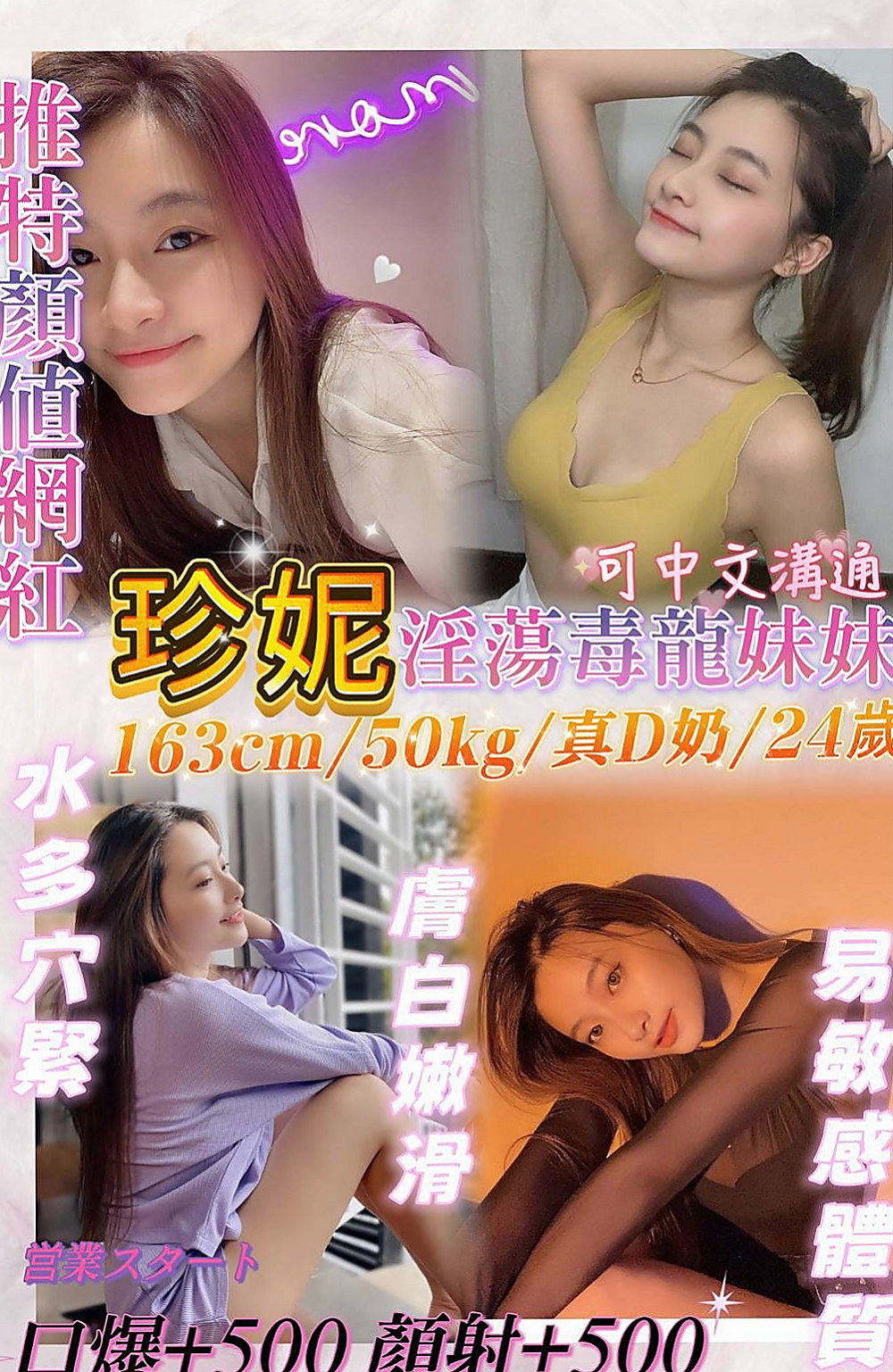 內門按摩全套：小雅 |嬌小輕熟女|167cm|51kg|C罩杯|23歲|口技贊 可kiss LG 奶泡 可口 顏射 外貿贊