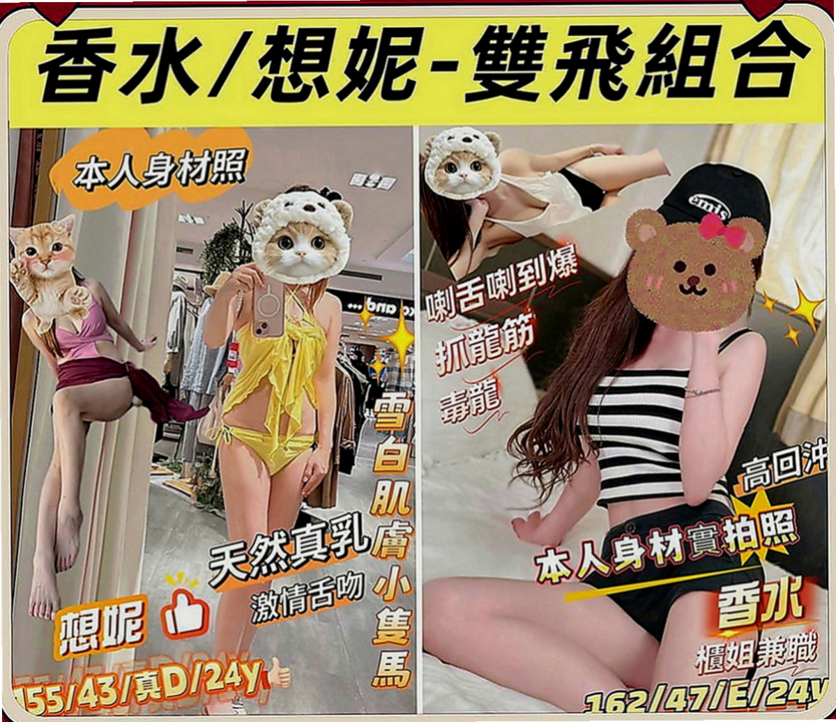 淡水全套服務：淑燕 |全職太太|163cm|46kg|D罩杯|21歲|幹起來超刺激正在特價中很色很色很色