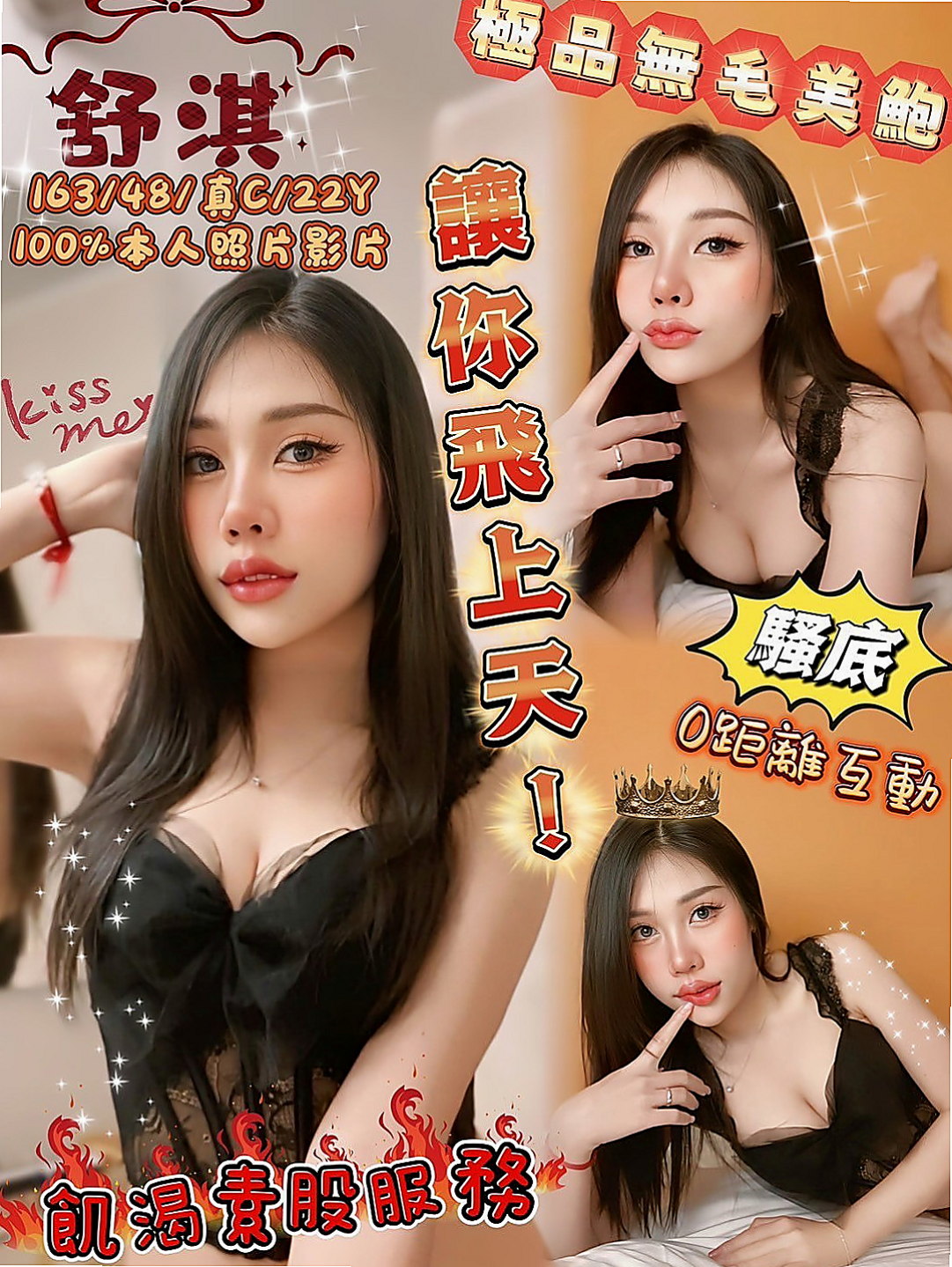 八德好茶外送：雨琦 |大學生|165cm|43kg|C罩杯|20歲|淫蕩的賣弄騷姿 在你上面搖 讓你受不了  服務體貼熱情 淫叫聲不斷叫 讓你激情不斷