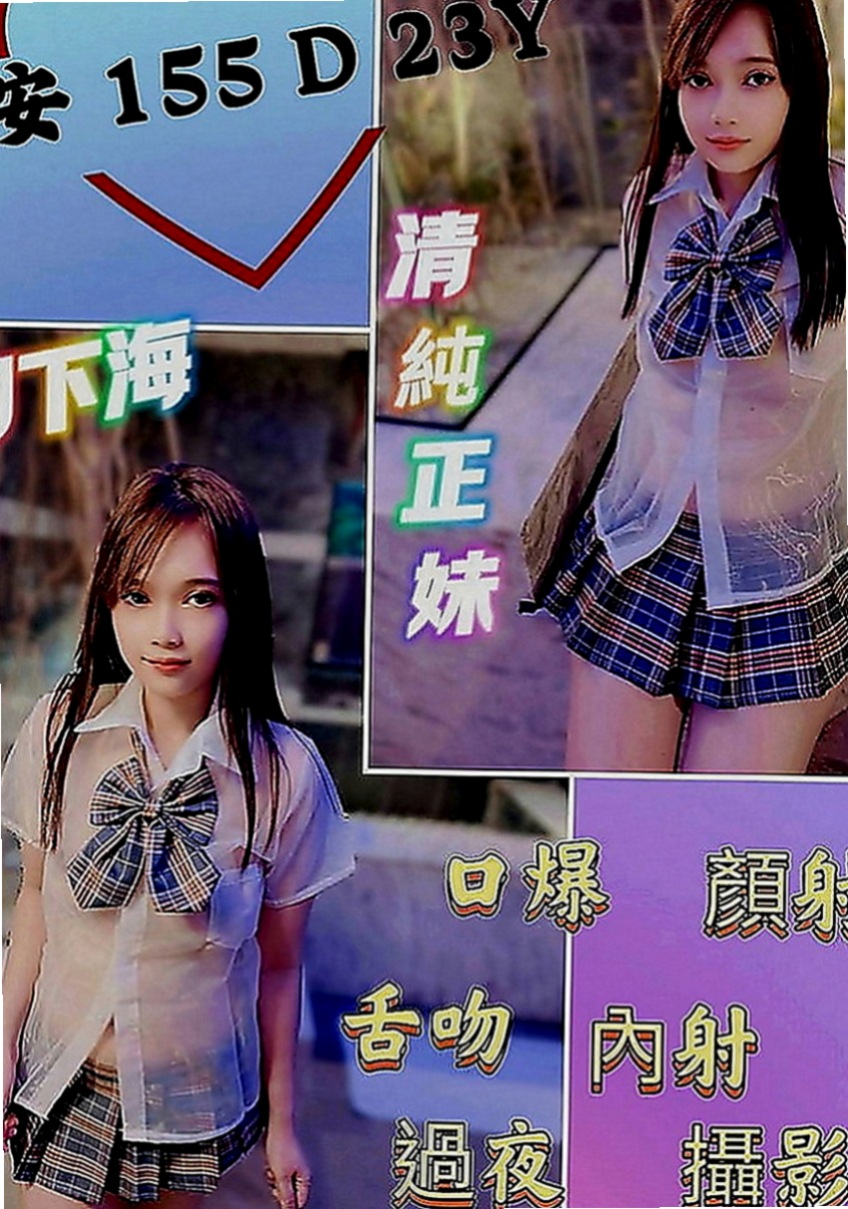 台北找小姐：多多 |清純莊敬學生妹|168cm|51kg|D罩杯|21歲|小隻馬 可愛 特點:撒嬌 粘人 需要哥哥疼愛  讓你眼前一亮腰細屁股又夠翹~D杯柔軟又堅挺~