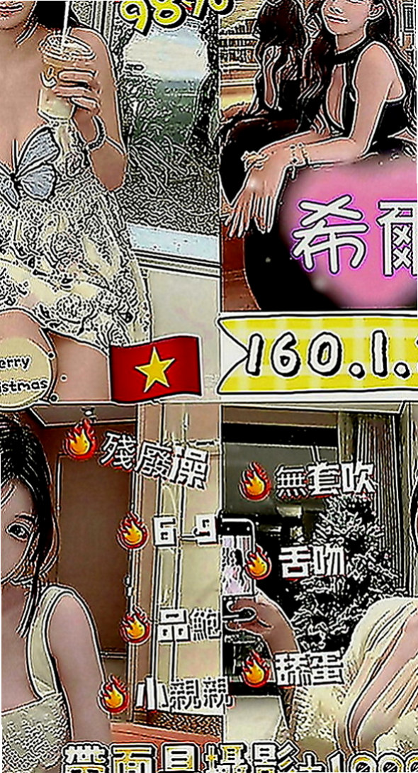 和平找援：默笙 |大奶主播|164cm|55kg|D罩杯|21歲|幫忙按摩全身 胸推 螞蟻上樹很會服務  氣質 修長美腿 臉蛋很漂亮 身材火辣