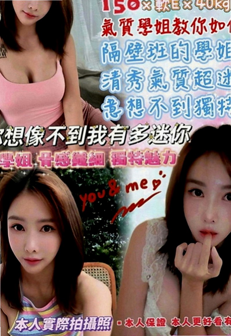 新竹定點茶|外送服務：倩倩 |甜美俏麗空姐|165cm|47kg|C罩杯|22歲|清秀型 妹妹緊粉嫩 皮膚白滑 嫩口,極品美女一個, ,凹凸有致 幼腰好 誘人 床上很浪，