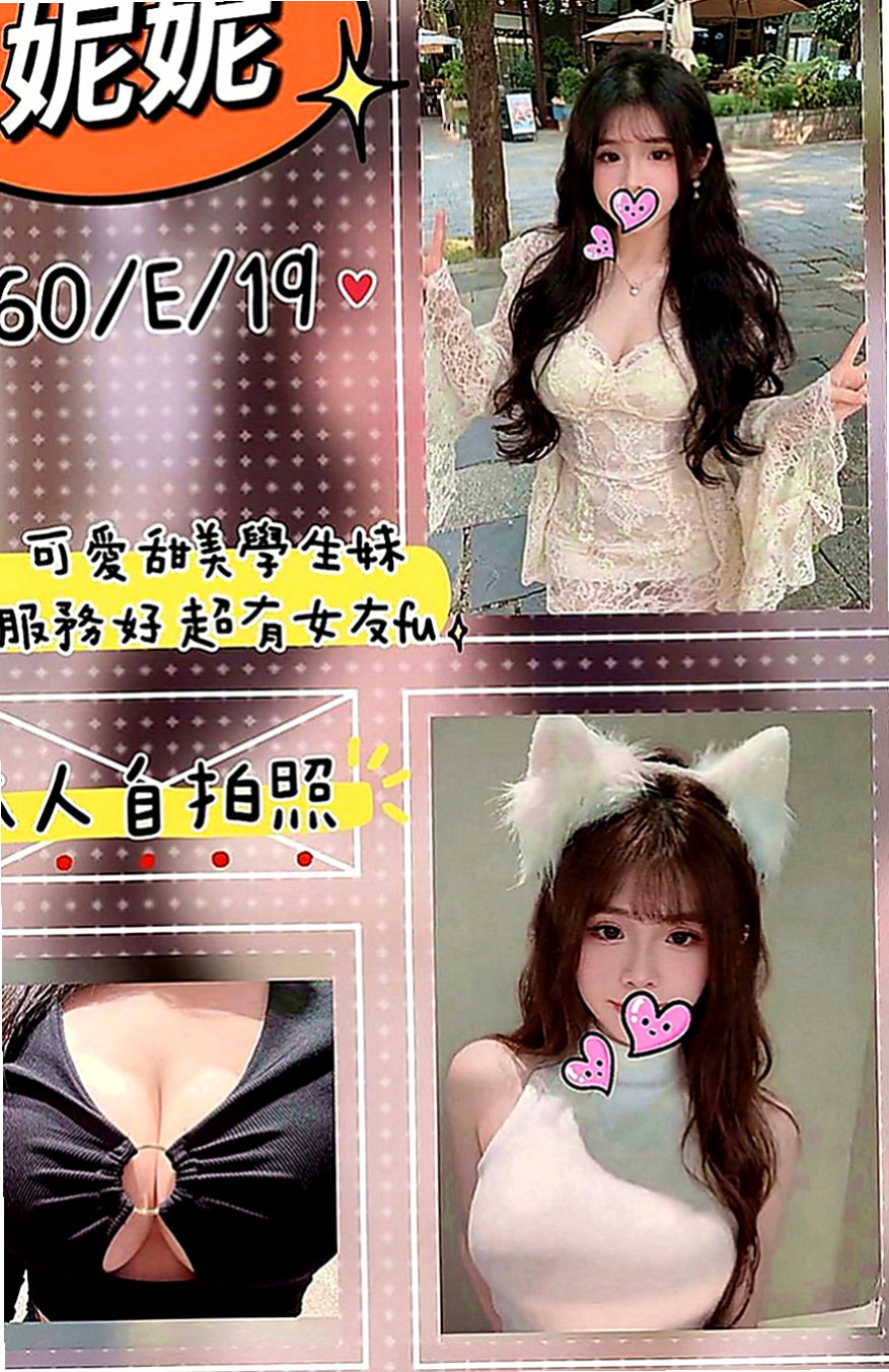 林口外約服務：青青 |剛畢業的女大生|168cm|55kg|E罩杯|19歲|小柯最想嘗試69 被舔鮑 法式舌吻因為看A片感覺女生被舔的很爽，自己也想試一試）