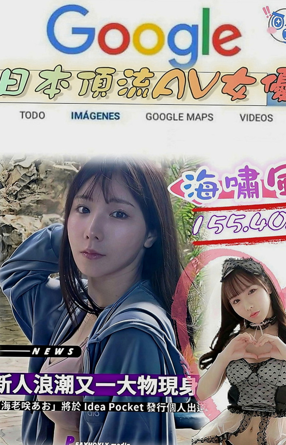 學甲外約茶：雨涵 |華航空姐|168cm|53kg|E罩杯|23歲|服務尺度：可吸可舔-可無套吹/全程無套做/共浴可親嘴-可舌吻/可品鮑/可69/可奶炮