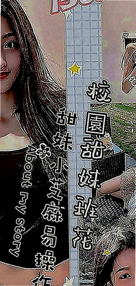 六甲品茶：濕樂 |二線藝人|169cm|43kg|E罩杯|21歲|喜歡 插的深的動作呢 只要有刺激感都OK   喜歡女上男下性愛姿勢 平時跟老公做也喜歡