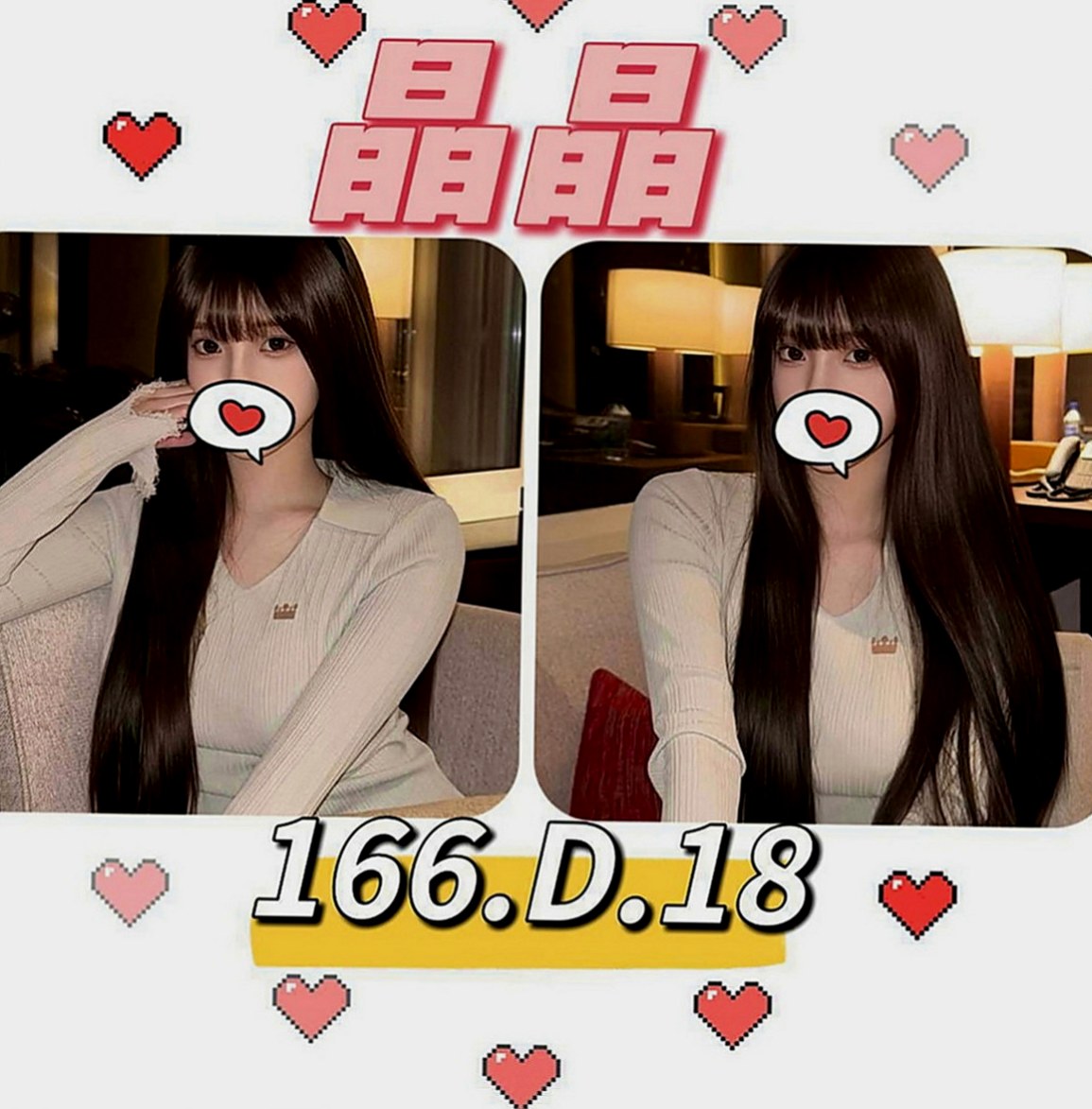 新竹外約茶|小姐外送：沐琳 |鄰家學生妹|166cm|42kg|D罩杯|20歲|評價：很滿意 服務好一同洗澡＋按摩+又很會LDS 大奶F奶手感棒棒的