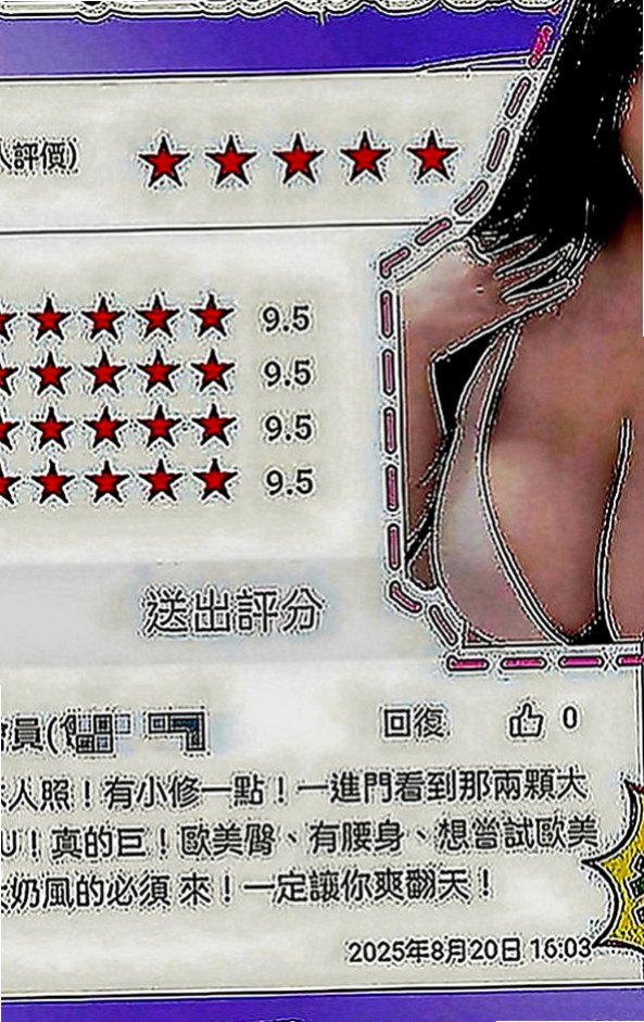 三星外送：媚兒 |護理師小姐姐|164cm|49kg|E罩杯|19歲|漂亮女學生兼職 女友FU好舒服  青春A肉體 穴緊易濕 粉紅內裝