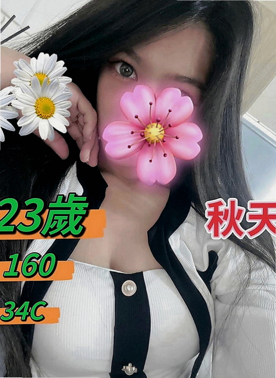 左八大娛樂網：米琦 |樹德大學學妹兼職|164cm|44kg|C罩杯|23歲|魅惑性感美女 獨領風騷 有一點點小肉 粉紅奶頭
