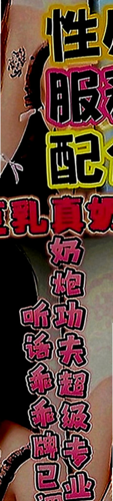 台南定點茶|外叫：開心 |大奶學生妹|170cm|52kg|E罩杯|24歲|一系列服務只要時間足夠她說了