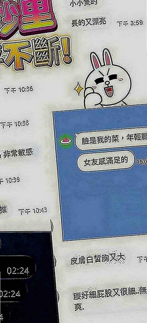礁溪叫茶：夢玲 |甜美系女孩|170cm|48kg|D罩杯|19歲|啪啪啪中整個互動讓客戶滿意的指數保證也是100分~外拍麻豆