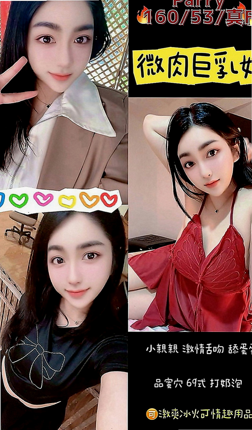 桃園外送服務：雨潔 |高職妹|164cm|49kg|E罩杯|22歲|讓你嘗試她的獨門秘笈不常做愛 穴穴緊 插著很有感覺