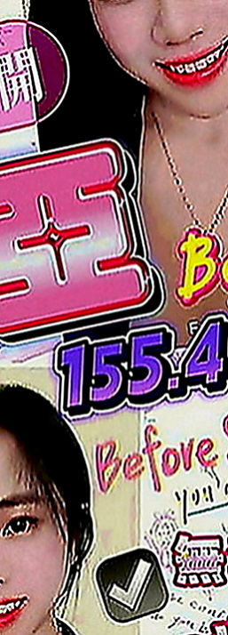 新社找茶：宛曼 |辦公助理|169cm|44kg|E罩杯|19歲|驕翹的蜜臀——無不讓你被折服    床下溫柔賢惠善解人意，相處起來極其愉悅舒心，