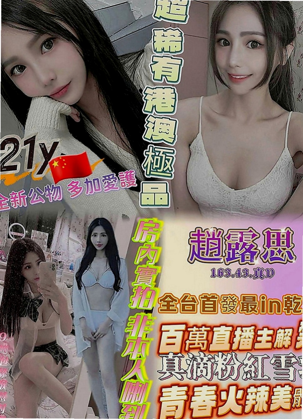 小港外約按摩：徐娜 |外拍女模|165cm|42kg|D罩杯|21歲|下海目的：榨乾一個是一個 欲望很強 拍完都很想要