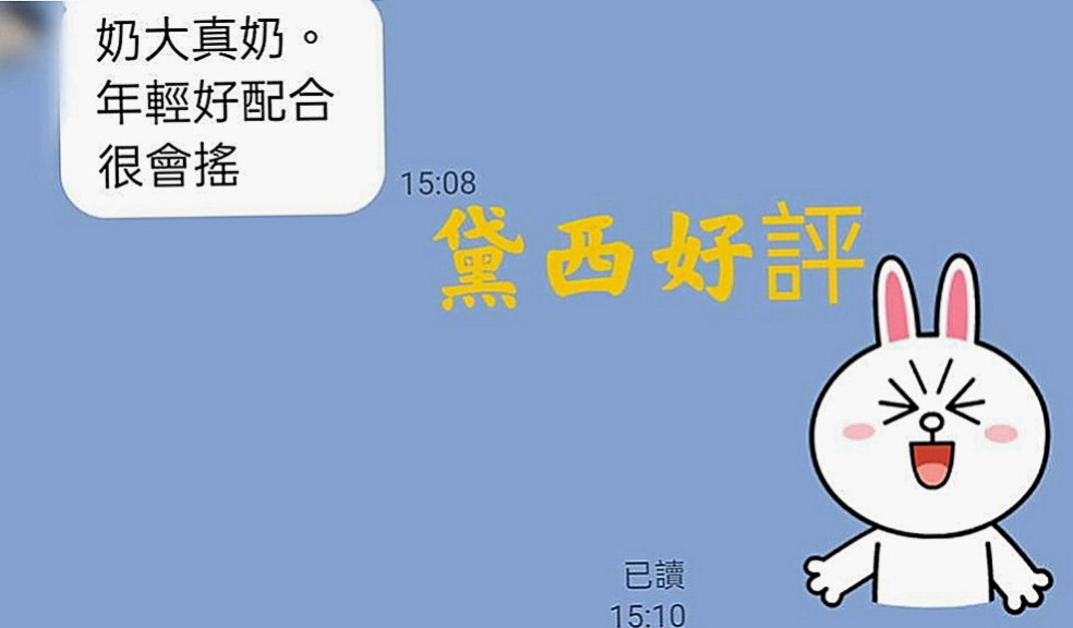 善化全套：淑慧 |女學生妹子|165cm|51kg|E罩杯|23歲|叫床聲好聽 粉嫩的肌膚等你來撞擊  良好的身材 清純 樸素 無艷塵味