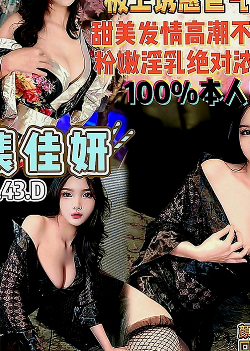 旗山八大娛樂網：雲熙 |鄰家美眉|166cm|46kg|C罩杯|19歲|很會吹服務熱情 69.舔咪咪.無套吹.女上男下 舔蛋 後背式等各自姿勢都一一配合