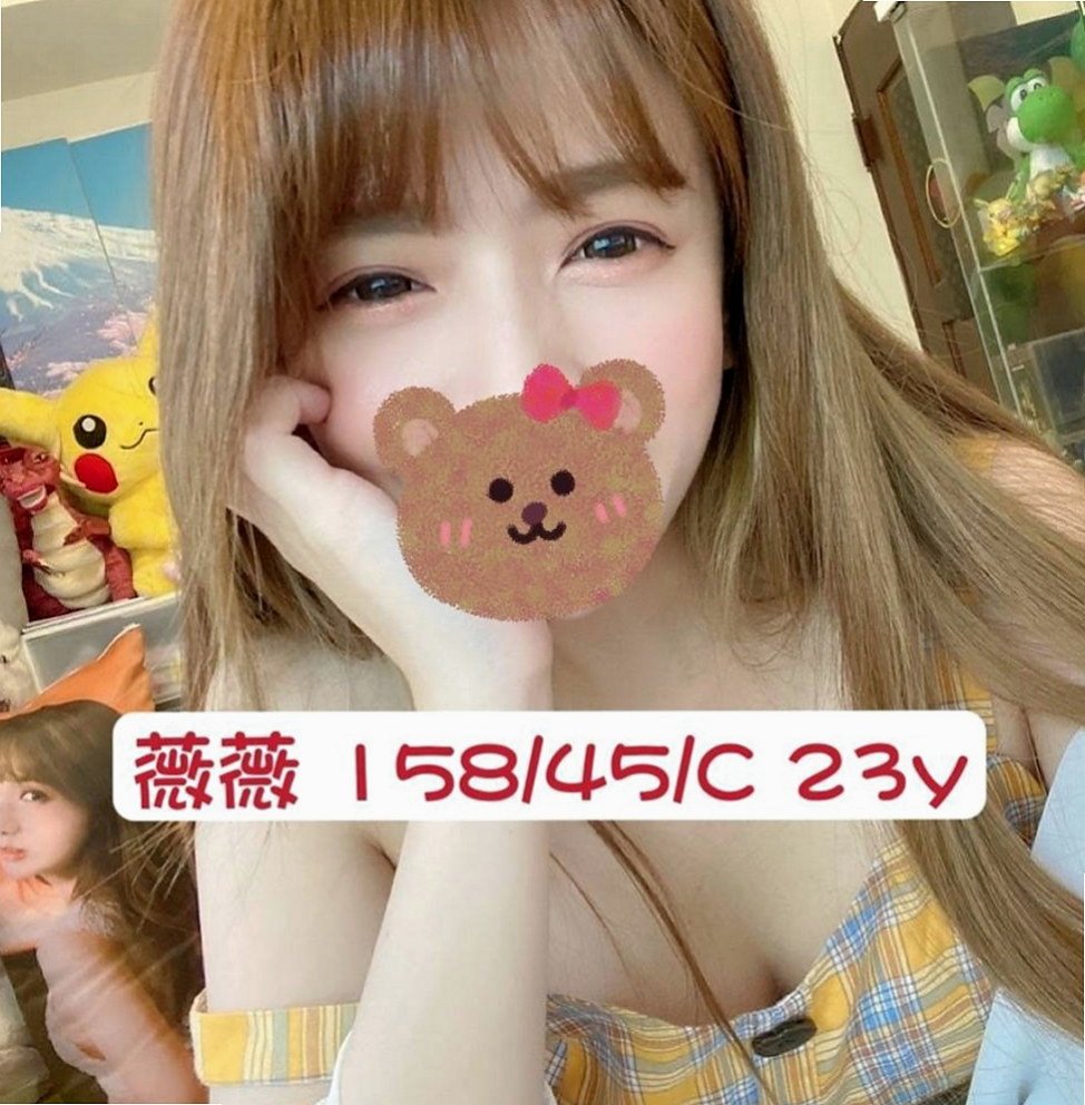 內湖按摩全套：彩衣 |美艷少婦|165cm|47kg|D罩杯|24歲|有興趣卡緊私密 超甜美超氣質超有料