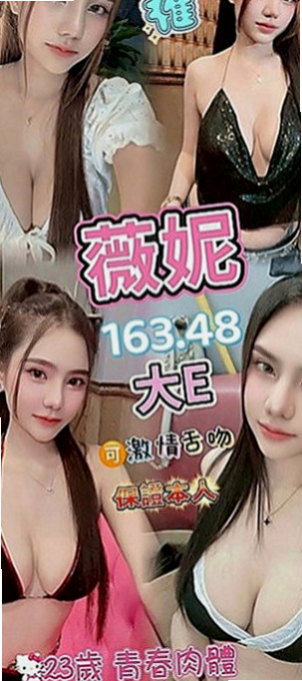 仁德叫茶：米塔 |輕熟女|170cm|50kg|C罩杯|21歲|服務內容：可LG 共浴 奶炮 69 喇舌 不會冷場買3節 跟你做遍房間每一個角落~