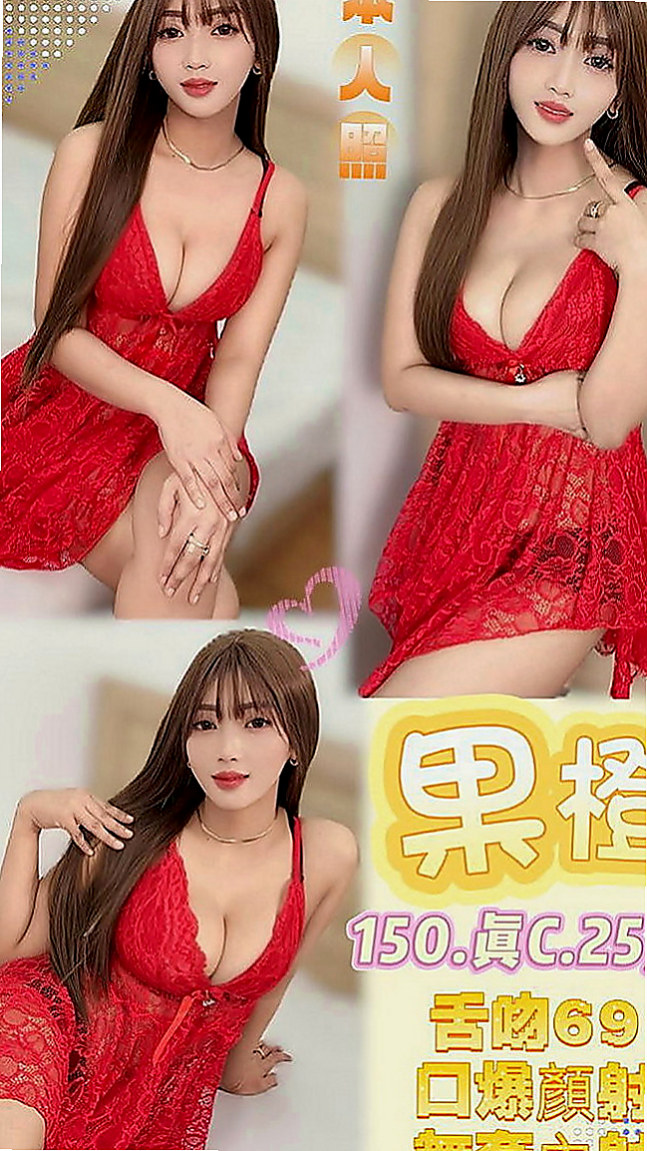 東山外出：洋洋 |淫蕩騷妹|167cm|46kg|D罩杯|21歲|MM服務性質：可無套BJ 親親 LG 作愛 洗澡   異性一點點的撩人挑逗的話跟撫摸就能讓妹妹濕的不行