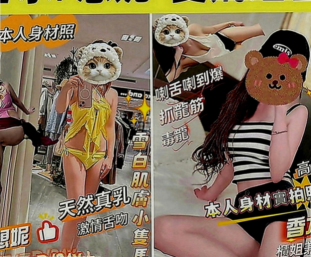 淡水全套服務：淑燕 |全職太太|163cm|46kg|D罩杯|21歲|幹起來超刺激正在特價中很色很色很色
