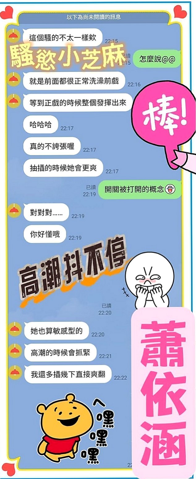 桃園外送茶|外約按摩：梓雅 |清純小女友|167cm|53kg|E罩杯|23歲|皮膚白皙 胸形漂亮 出水鮑魚會夾  性感的鎖骨漂亮的美胸身材勻稱不油