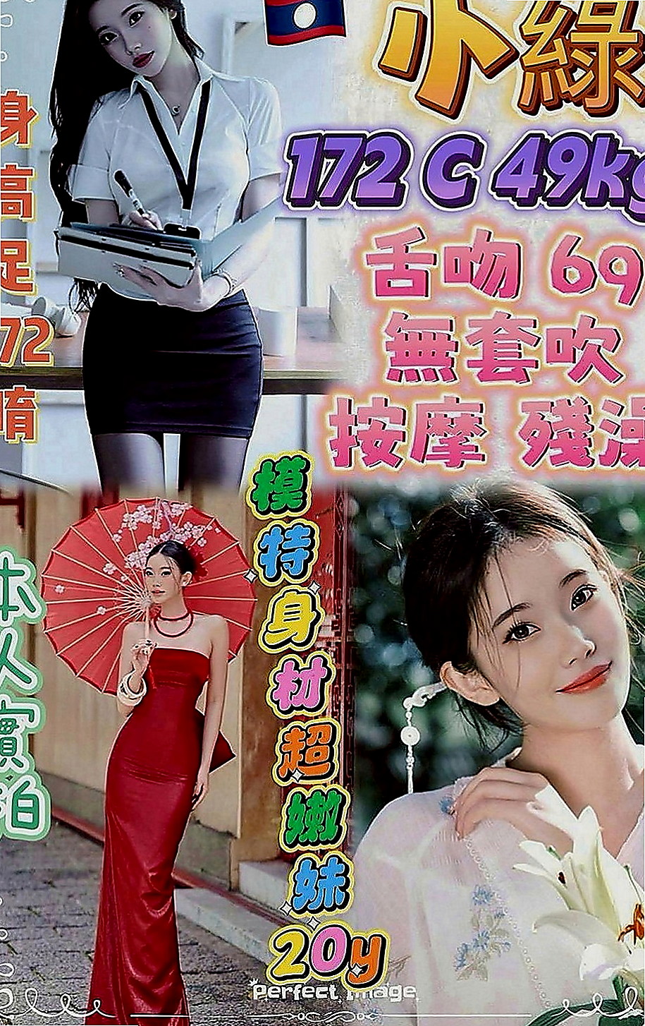 下營外送茶：小魚 |巨乳校花|164cm|51kg|E罩杯|20歲|漂亮女友感覺超讚、服務互動沒話說  水多敏感 你叫她幹嘛她就幹嘛唷