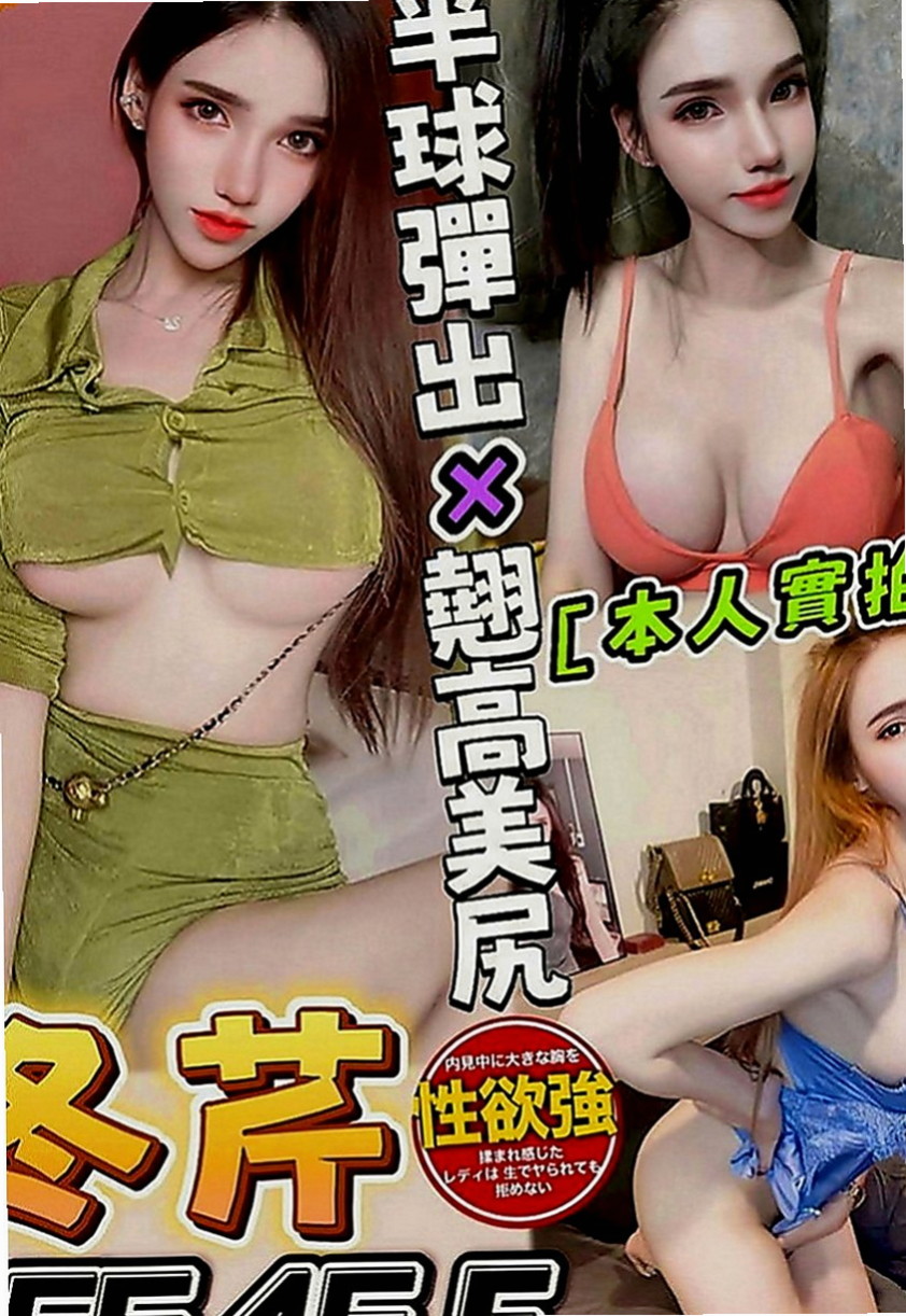 左品茶：小幼 |甜美小護士|163cm|53kg|E罩杯|23歲|貼住我的胸,上上下下的滑動瞬間被她溫暖又柔軟的舌頭含住