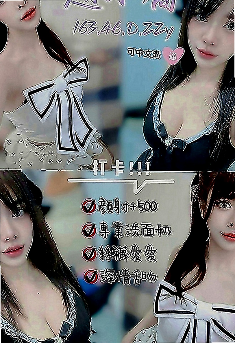 白河全套服務：亞亞 |單親人妻媽媽|169cm|54kg|D罩杯|19歲|回頭率高~魔鬼身材~五官好有胸部~床上服務開放   特點：長腿奶大 服務很主動 水蛇腰 臀部很翹