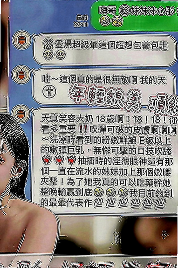 鼓山按摩：葉茜 |清秀實習生|170cm|55kg|C罩杯|19歲|咪咪粉色 水嫩嫩的喲.柔軟很好吸允嘿嘿....白嫩肌膚 白嫩酥胸 配合度超好 無套吹 可親親