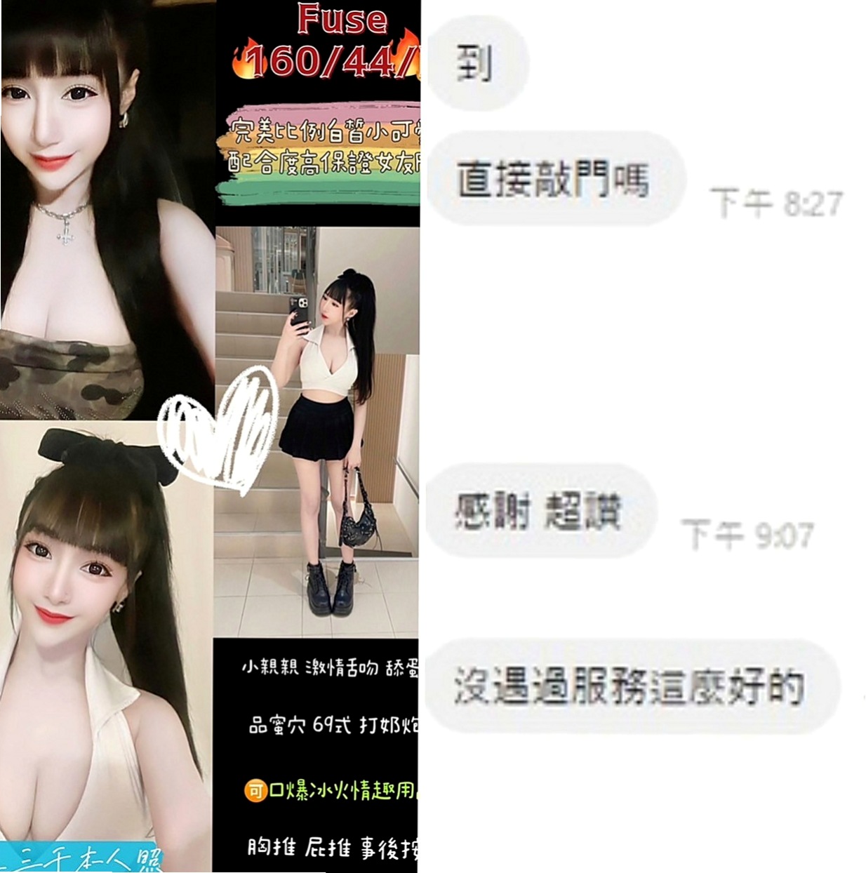 嘉義外叫小姐：青婷 |夜店辣妹|163cm|52kg|D罩杯|22歲|可喇舌 69 殘廢澡喲 配合度很高 性格比較活潑 迷人的櫻唇 魅力無限