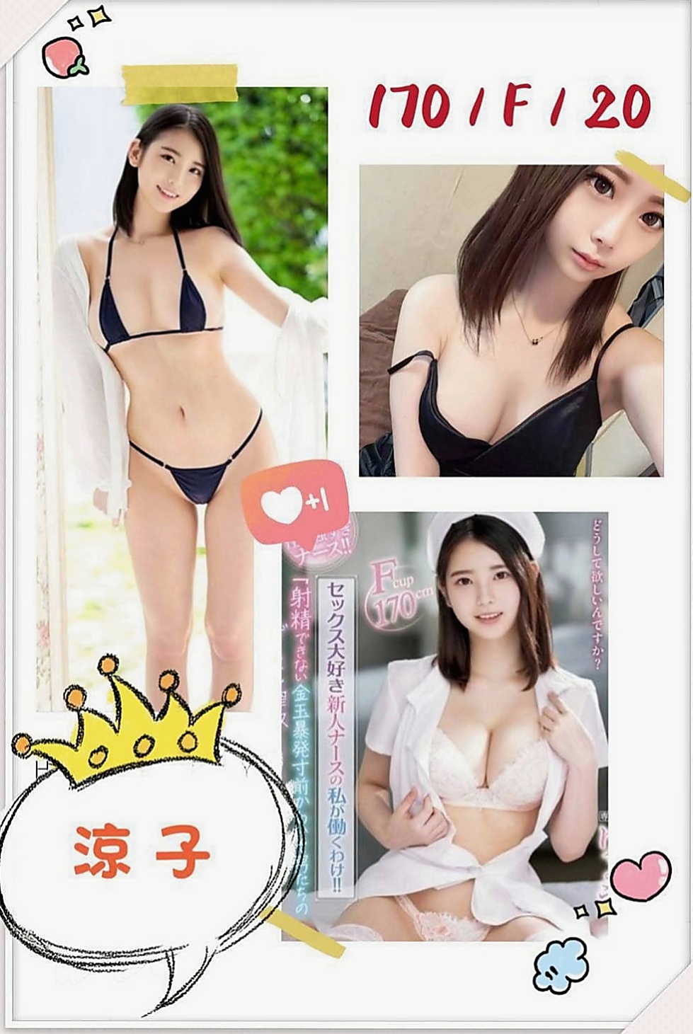 🌸雙溪按摩 Kimi🌸騷騷女|164cm/43kg//D杯|24y歲