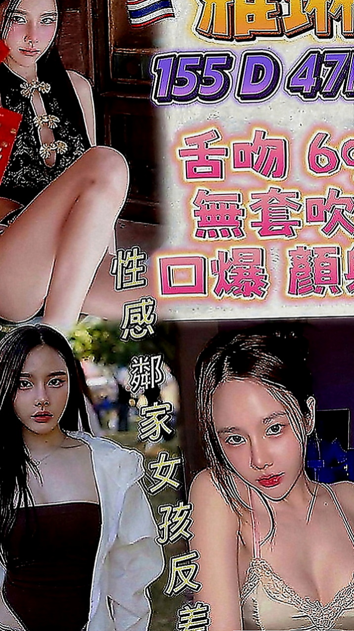 佳里外出：婷萱 |騷騷少婦|170cm|42kg|D罩杯|19歲|.身材很標準.#奶奶軟Q軟Q手感很好.贊不絕口.  白皙的肌膚,服務主動,又會口交 服務給你意想不到